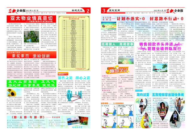 http://www.yangjie928.com/UploadFile/20156212739643.jpg