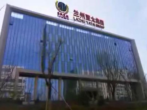 蘭州亞太集團企業(yè)形象片！
