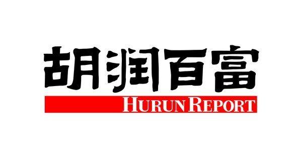 2017胡潤百富榜揭曉：熱烈祝賀蘭州亞太集團(tuán)總裁再次榮列胡潤財(cái)富榜！