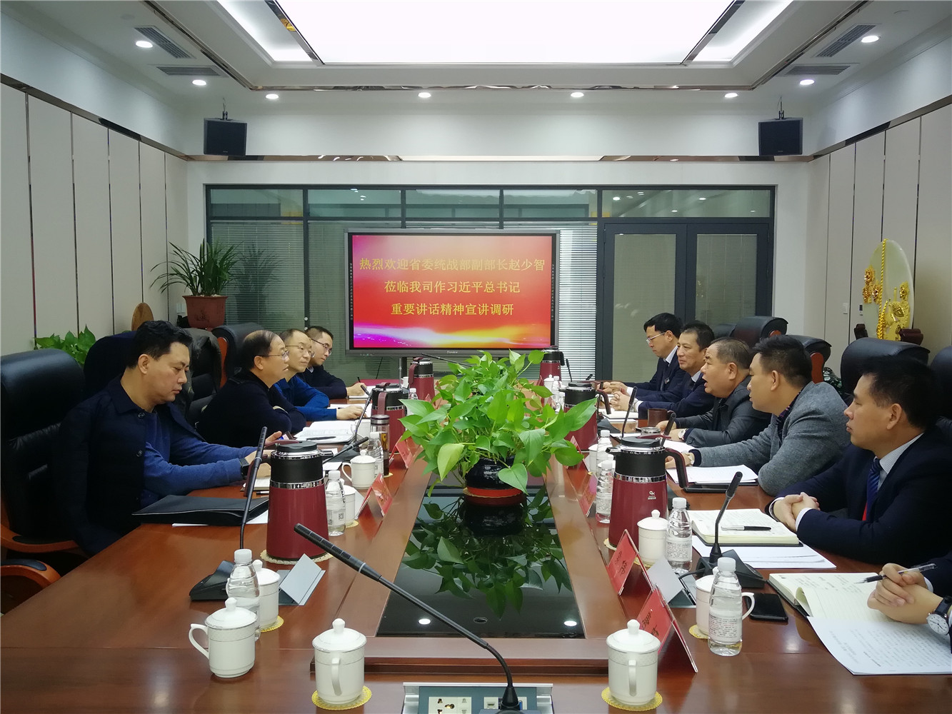 甘肅省委統(tǒng)戰(zhàn)部副部長、省工商聯(lián)黨組書記趙少智一行蒞臨蘭州亞太集團作習(xí)總書記重要講話精神宣講調(diào)研